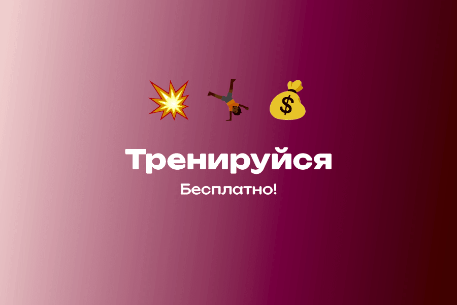 Акция